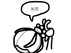 [리퀘박스] 머리 큰 버드렉스