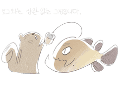 《Kdo se moc ptá, moc se dozví》