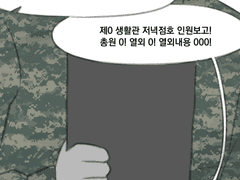 21. 역시 몸매는 00이가 제일 좋네.