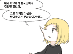 29. 차이가 없지.