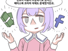 52. 안돼요, 어차피 못 잡아요.