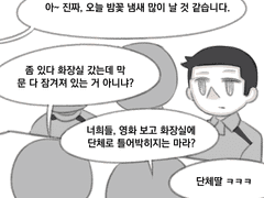 66. 특별히 상 주는 거니까 고맙게 봐.