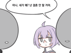 72. 한창 벌 수 있는 나이일 때 벌어서 아이 뒷바라지해야지!