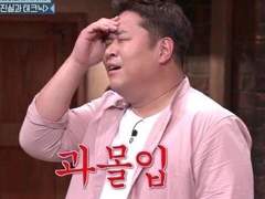 판다(@PANDA_TAROT)님 렌아야 타로 커미션