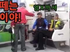 여기 유튜브 되는감? ㅋ feat. 지하철 민폐남 싸움