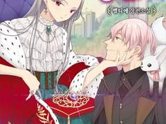 [리뷰] 당신에게 왕관을-벨티에