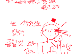 죽어야겠다고 생각이 들 때