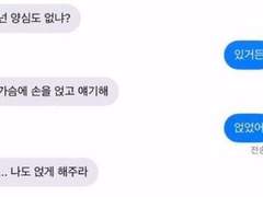 하이큐 드림썰 - 가슴에 손을 얹고 얘기해
