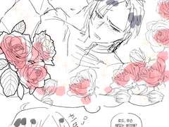 크롬자이 뻘만화