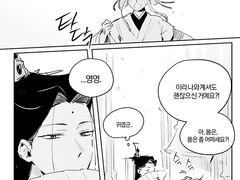 무간심연 이벤후