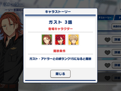 [번역]가스트 애들러 개인 스토리 3화