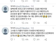 데이터 삽니다 6