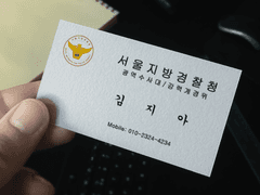 시선의 문단