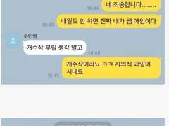 하이큐 드림썰 - 내일도 안하면 진짜 내가 쌤 애인이다