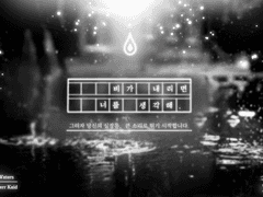 [CoC] 비가 내리면 너를 생각해 - 나흐 워터스 ·트라비스 커 케이드 (이미지 백업)