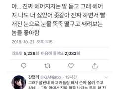 하이큐 드림썰 - 그래, 헤어져 나도 너 싫었어