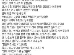 하이큐 드림썰 - 너네 오빠 자면, 놀러올게