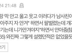 하이큐 드림썰 - 니가 나한테 안겨야지