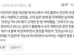 하이큐 드림썰 - 굿모닝이 아니라 굿나잇 해야될 것 같은데