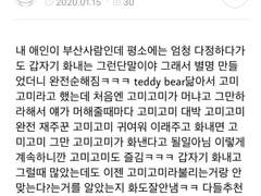 하이큐 드림썰 - 고미고미 출근합니더