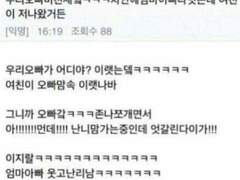 하이큐 드림썰 - 난 니 맘 가고 있는데, 엇갈린다이가!!