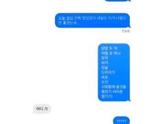 하이큐 드림썰 - 어디가