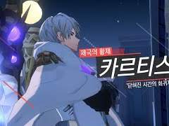 [로오히] 엘황 무과금 저투자 공략 1~5탄 (버포메X, 유료캐X, 행증캐X, 물프라우X, 암즈라한X)/엘리트 8-16 황제 클리어