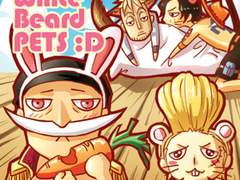 [흰수염해적단] 너는 펫병