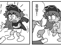 [리퀘박스] 단델소니아