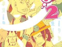 [마르에이] 흰고래밥2