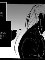 [생의 뿌리] Ofelia : Azar