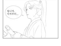 연장자의 위엄.