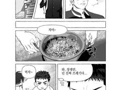 [대만준호/준호대만] 라면먹고갈래?