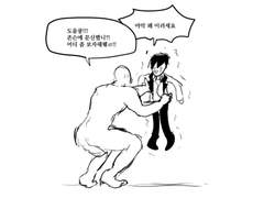 베스타를 기다리며