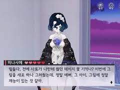 히나사메 - 3