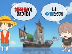 작품을 매력적으로 만드는 장애물