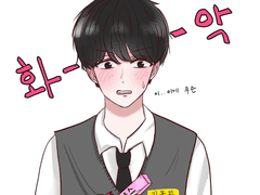 화이트데이 중독