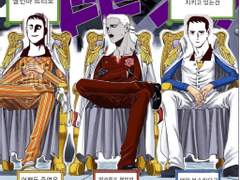 격삼 살인마 트리오 그림