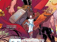 마이티 토르 Vol.1 핏줄에 흐르는 천둥