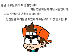 히어로들의 마피아게임 Season.3 - 게임의전말, 엔딩