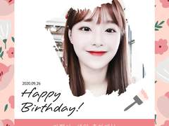 라헬아, 생일 축하해!!