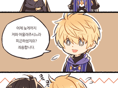 요한로드 생일연성