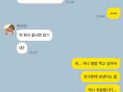 오작교가 아닌 육교