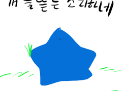 [프로필]