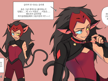 글리머안나오는글리캣+@