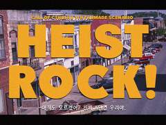 [CoC 7th] HEIST ROCK!