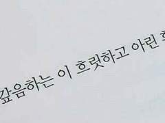 mystery Apart · 구하리