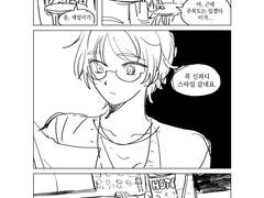 완벽한 의태를 위하여