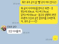 [앙스타 카톡 카피페] 02