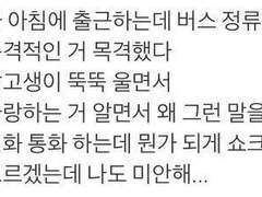 하이큐 드림썰 - 내가 사랑하는 거 알면서 왜 그런 말을 해? (노멀 ver.)